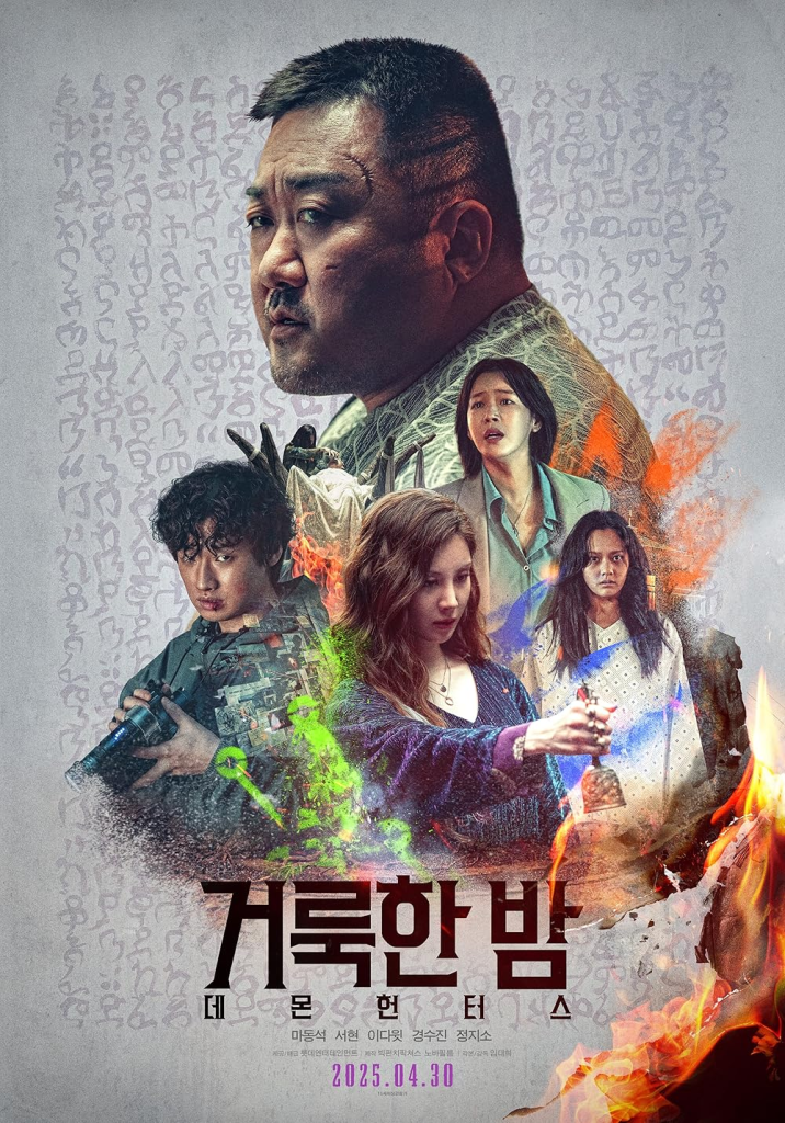 Film Korea dan Hollywood